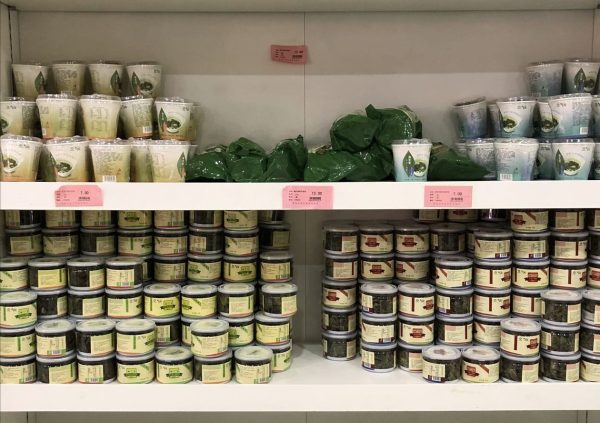 Dried kelp with brand packaging. (Picture courtesy of Innovation Norway China)